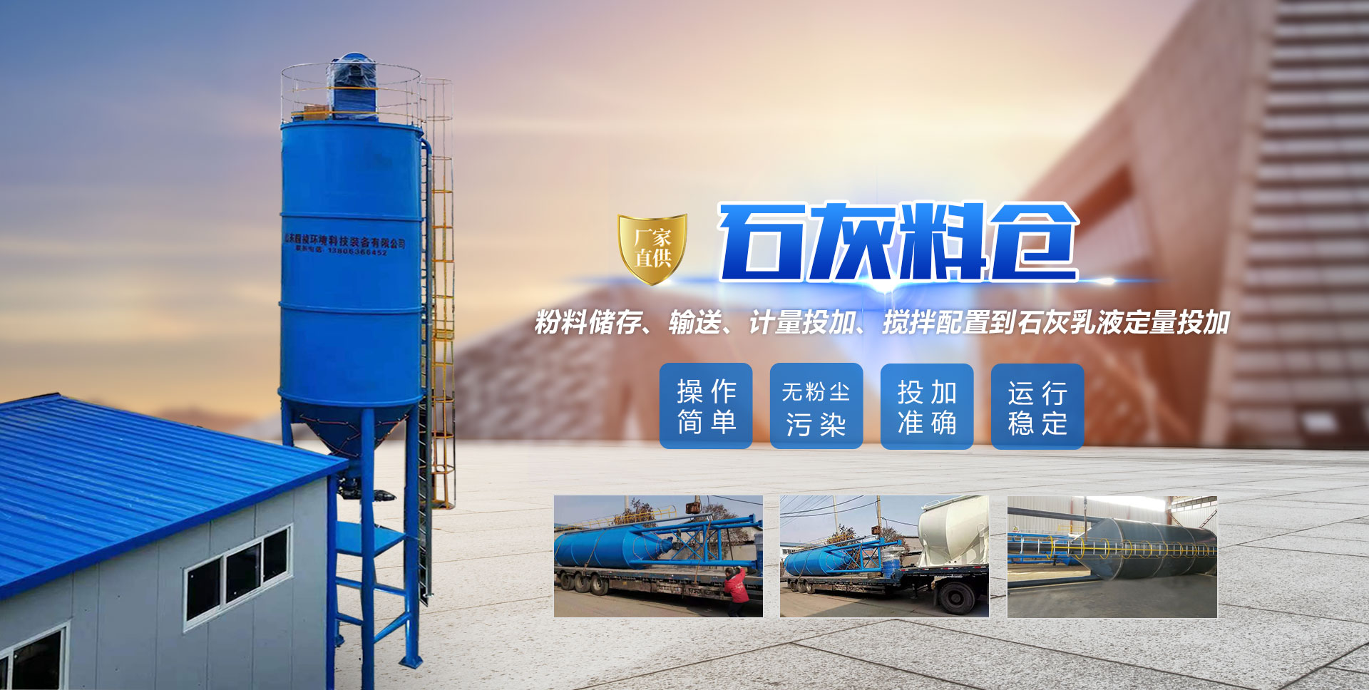 濟(jì)寧泰銘重工機(jī)械有限公司